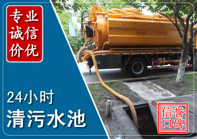 管城化粪池清掏时人工与自动化哪个更好?清掏时有哪些要求?